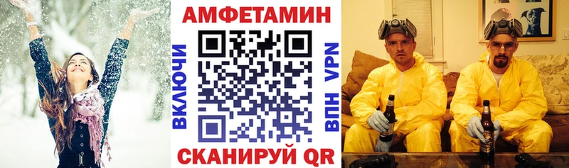 где найти наркотики  Алдан  АМФ Розовый 