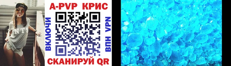 KRAKEN ONION  Алдан  Alpha-PVP СК  где найти наркотики 