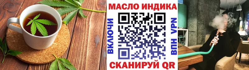 Печенье с ТГК марихуана где можно купить наркотик Алдан