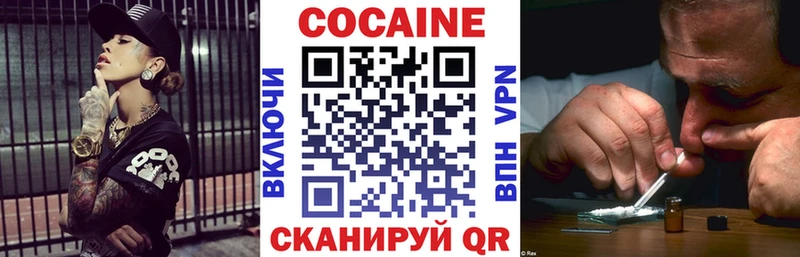 COCAIN Эквадор Алдан
