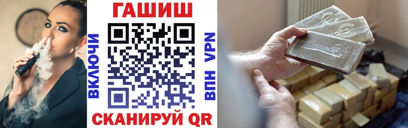 ГАШ гарик  Алдан 