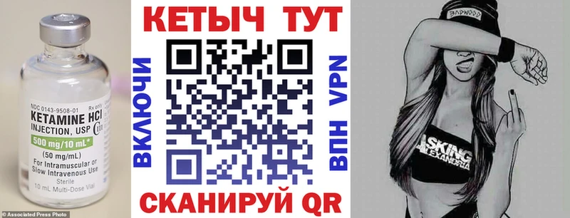 КЕТАМИН ketamine  mega ССЫЛКА  Алдан  наркота 