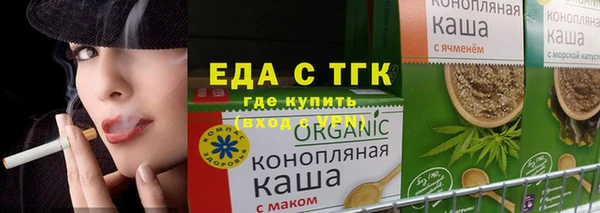 ГАЛЛЮЦИНОГЕННЫЕ ГРИБЫ Абинск