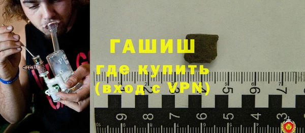 мефедрон мука Абаза