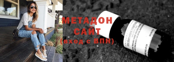 ГАЛЛЮЦИНОГЕННЫЕ ГРИБЫ Абинск