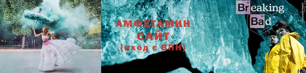 мефедрон мука Абаза