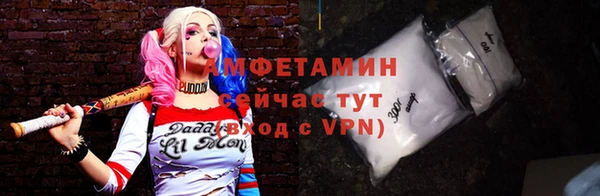 мефедрон мука Абаза
