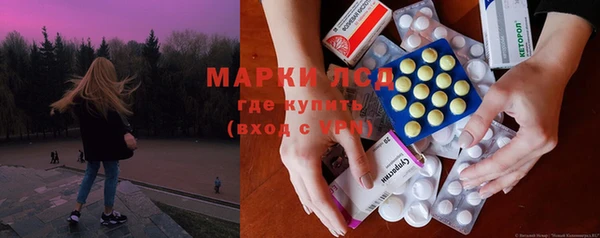 мефедрон мука Абаза