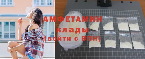 мефедрон мука Абаза