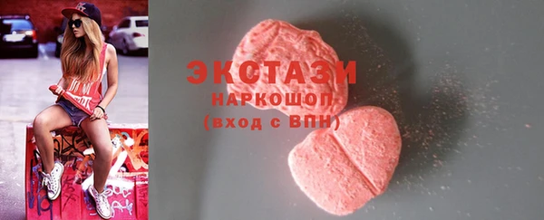 мефедрон мука Абаза