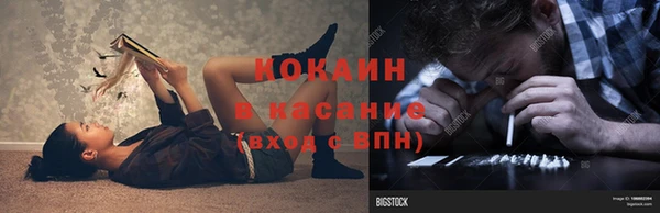 мефедрон мука Абаза