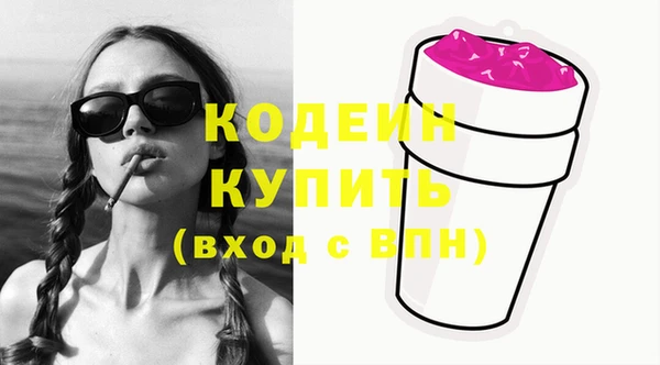 ГАЛЛЮЦИНОГЕННЫЕ ГРИБЫ Абинск