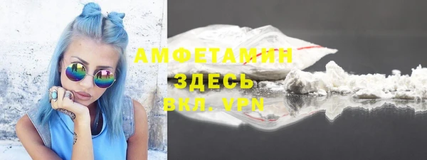 ГАЛЛЮЦИНОГЕННЫЕ ГРИБЫ Абинск