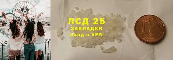 ГАЛЛЮЦИНОГЕННЫЕ ГРИБЫ Абинск