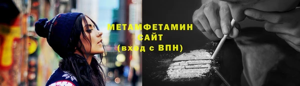 мефедрон мука Абаза