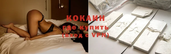 ГАЛЛЮЦИНОГЕННЫЕ ГРИБЫ Абинск
