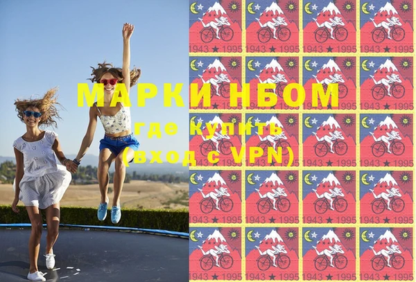 мефедрон мука Абаза