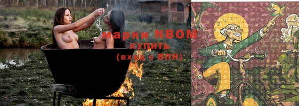 мефедрон мука Абаза