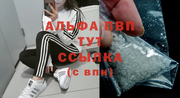 гашишное масло Абдулино