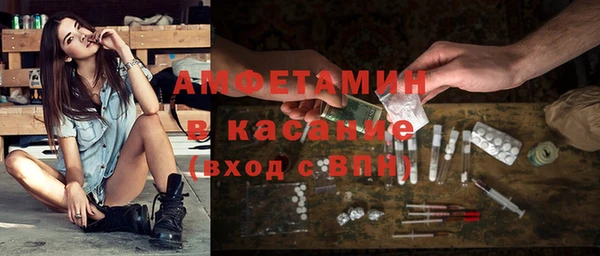 ГАЛЛЮЦИНОГЕННЫЕ ГРИБЫ Абинск