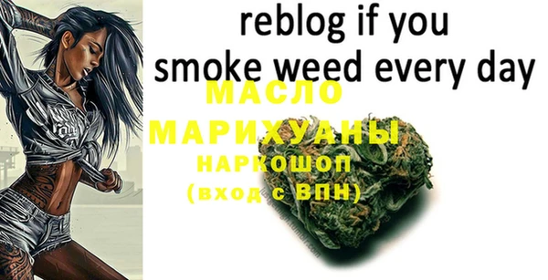 ГАЛЛЮЦИНОГЕННЫЕ ГРИБЫ Абинск
