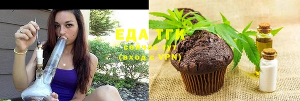 гашишное масло Абдулино