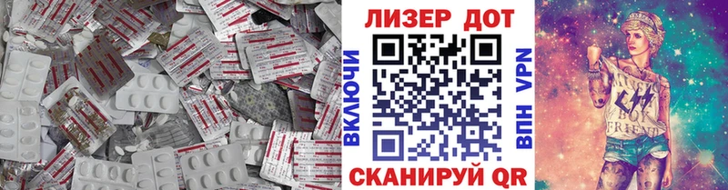 Лсд 25 экстази кислота  цены   Алдан 