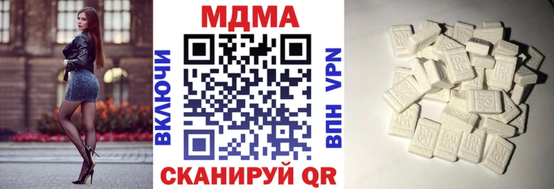 МДМА VHQ  hydra как войти  Алдан  купить  цена 