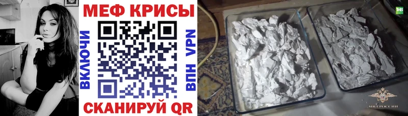 купить  сайты  Алдан  Меф mephedrone 