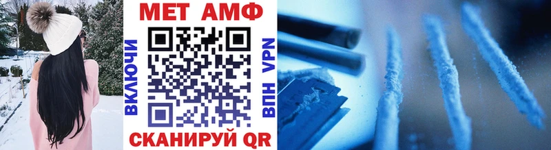 Первитин Декстрометамфетамин 99.9% Алдан