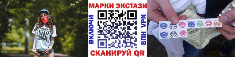 купить наркоту  hydra ссылка  сайты даркнета Telegram  Алдан  Марки N-bome 1,8мг 