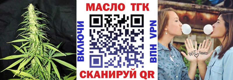 Дистиллят ТГК вейп  где найти наркотики  Алдан 