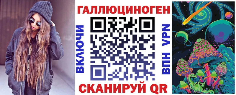 цены Алдан Галлюциногенные грибы мухоморы